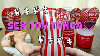 【個人撮影】TENGAを使って最高のオナニーをしよう(≧▽≦)Part.3　気持ち良すぎて腰が抜けました(恥)